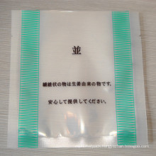 High Quality Solventless Compound Plastic Food Vacuum Bags